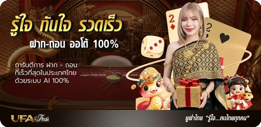 แบนเนอร์ หนังใหม่ ดู ล่าสุด — โปรโมชั่นสมาชิกใหม่
