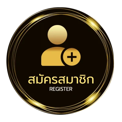 สมัครสมาชิก หนังใหม่ ดู ง่ายสุด ๆ