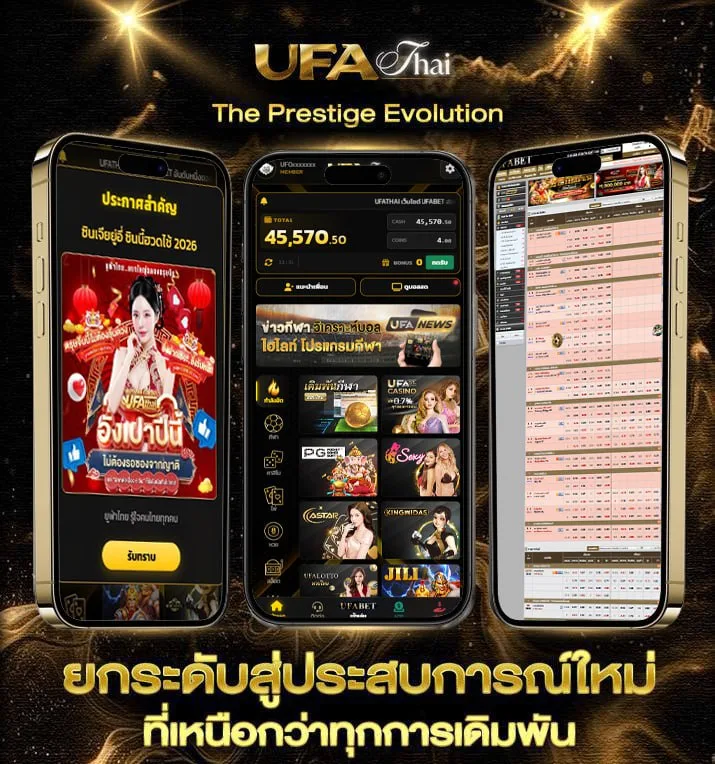 หนังใหม่ ดู  เว็บตรง UFABET